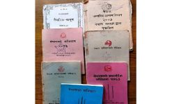 संविधान र नेपाल