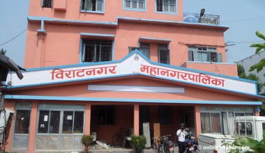 आर्थिक सशक्तीकरण कार्यक्रम सञ्चालन गरिने