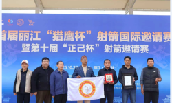 ‘ट्रेडिसनल आर्चरी’मा नेपाल सहभागी