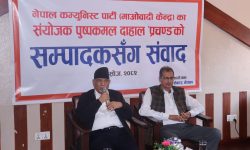 निष्पक्ष निर्वाचनका पक्षमा माओवादी केन्द्र अडिग छ : संयोजक दाहाल