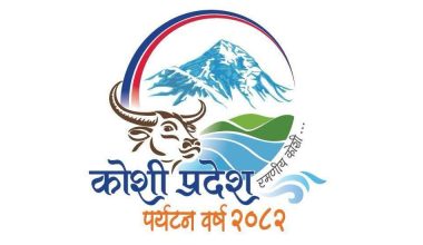 कोशी पर्यटन वर्ष : भारतीय पर्यटकको रोजाइमा पूर्वी पहाड