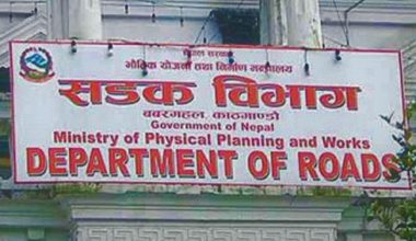 राति यात्रा नगर्न सडक विभागको अनुरोध