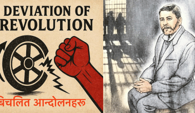 एशियाली आन्दोलनहरू : यात्रा र विचलन