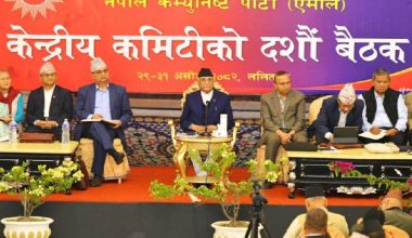 एमालेको केन्द्रीय कमिटीको बैठक आज पनि बस्दै, ओलीले जवाफ दिने