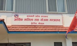 चालु आवको तीन महिनामा बागमती प्रदेश सरकारको खर्च ६.१९प्रतिशत