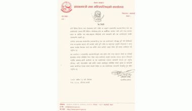 गैरकानुनी रूपमा चन्दा उठाउनेलाई कारबाहीको दायरामा ल्याइने