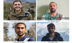 बिपिन जोशीका नाममा इजरायली कुटनीति समाप्त