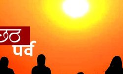 छठ पर्वअन्तर्गत पहिलो दिन नहाय खाय विधि सम्पन्न