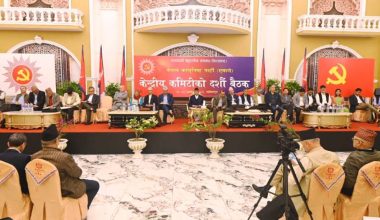 एमाले केन्द्रीय कमिटी बैठकमा केन्द्रीय सदस्य र पोलिटब्युरो सदस्यले धारणा राख्ने क्रम सकियो