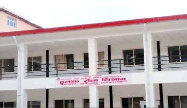 खेलाडीका नाममा हुलाक टिकट प्रकाशन