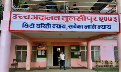 आइतबारदेखि सेवा सुरु गर्दै उच्च अदालत तुलसीपुर