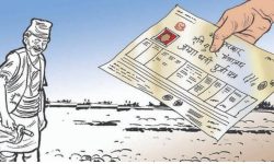 एक हजार छ सय रोपनीमा ‘बृहत् बैरेनी जग्गा एकीकरण’