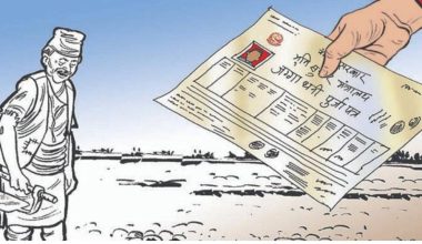 एक हजार छ सय रोपनीमा ‘बृहत् बैरेनी जग्गा एकीकरण’