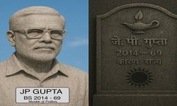 आन्दोलनहरूको यात्रा: निष्फल बनाइनेछ जेन्जी विद्रोह