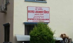 जेनजी आन्दोलनका कारण देशभरका कारागारबाट भागेकामध्ये पाँच हजार ५४७ कैदीबन्दी अझै फरार