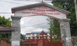 कार्यक्रम सञ्चालनपूर्व स्थानीय तहको स्वीकृति लिन आग्रह