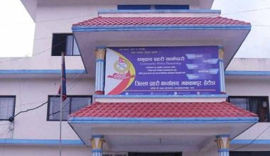 आपराधिक घटना नियन्त्रणका लागि विशेष सुरक्षा व्यवस्था