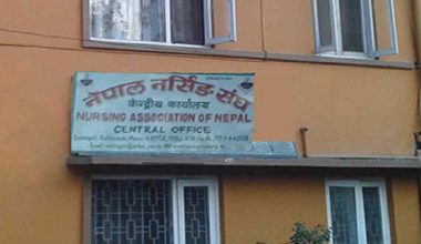 सरकारले तोकेको पारिश्रमिक कार्यान्वयन गर्नुपर्ने माग