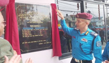 प्रहरी प्रभाग बुङ्गमतीको भवन पुनःनिमाण गरी हस्तान्तरण
