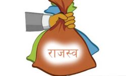 Bhadrapur Inland Revenue Office collects Rs 752 million in three months