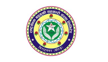 राष्ट्रसेवक सहकारी संस्थाको सम्पत्ति ५७ करोडभन्दा बढी