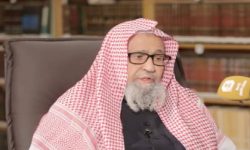 साउदी अरेबियामा शेख सालेह बिन फावजान अल–फावजान नयाँ ग्रान्ड मुफ्ती नियुक्त