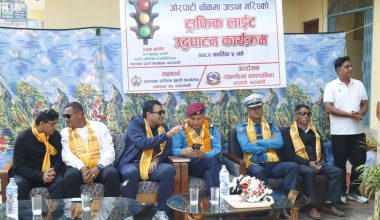 जोरपाटी चोकमा ट्राफिक लाइट जडान