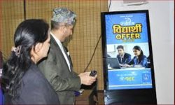 टेलिकमको सेवालाई गुणस्तरीय र प्रभावकारी बनाउन सञ्चारमन्त्रीको निर्देशन