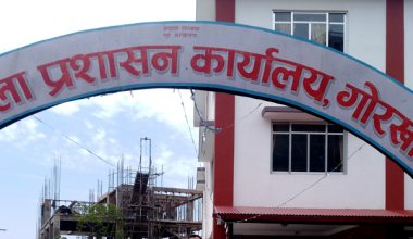 जेनजी आन्दोलनका घाइतेलाई परिचयपत्र दिइने