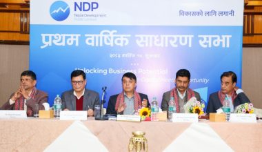 एडिपीको साधारणसभा सम्पन्न, गैर आवासीय नेपाली लगानीकर्तालाई समेट्नुपर्नेमा जोड