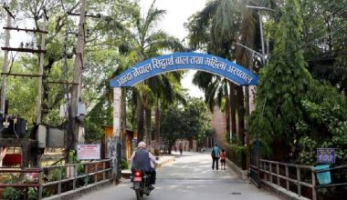 आम्दा अस्पताल : दश वर्षमा करिब नौ लाख बढीलाई स्वास्थ्य सेवा