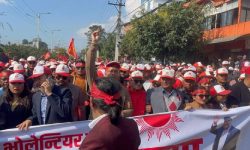 राजधानीमा एमालेको प्रदर्शन