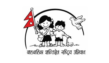 बालबालिकाका विषयलाई निर्वाचन घोषणापत्रमा प्राथामिकता दिन माग