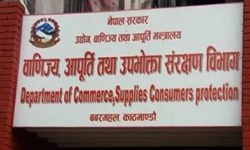 सातवटा उद्योग र फर्मलाई कारबाहीका साथै निर्देशन