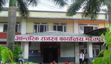 राजस्व बक्यौता उठाउन ‘एसएमएस’