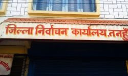 तनहुँमा एक हजार पाँच सय मतदाता थपिए