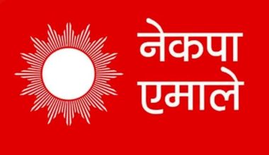 आज देशैभरि नेकपा एमालेले जनसभा गर्ने