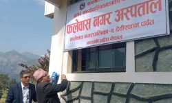 फलेवास नगर अस्पताल निर्माण सुरु