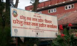 ‘उद्योग जोगाउन तीनै तहका सरकार सक्रिय हुनुपर्ने’