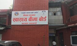 बिमा बोर्डद्वारा अस्पताललाई बक्यौता रकम भुक्तानी