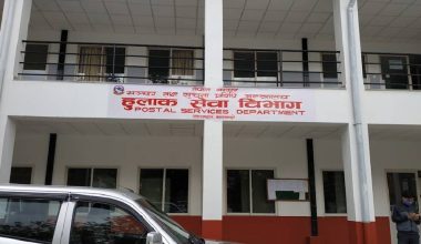 द्रुत डाँक सेवामार्फत प्रभावकारिता बढाउँदै हुलाक