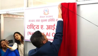 सञ्चारमन्त्री खरेलद्वारा राष्ट्रिय एआई केन्द्रको उद्घाटन