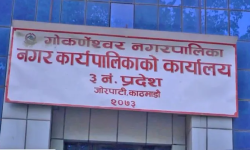 गोकर्णेश्वर नगरपालिकाको स्वास्थ्य सेवा काठमाडौं जिल्लाकै उत्कृष्ट