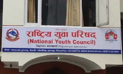 सबै स्थानीय तहमा युवा परिषद् गठन गर्न आग्रह