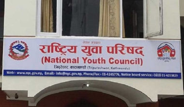 सबै स्थानीय तहमा युवा परिषद् गठन गर्न आग्रह