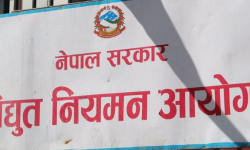 महशुल उठाउने प्राधिकरणको निर्णय सही भएको आयोगको ठहर