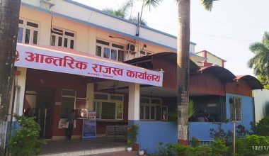 कर विवरण नबुझाउने करदातासँग प्रत्यक्ष सम्पर्क अभियान