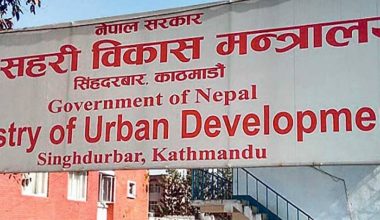 राष्ट्रिय भवन संहिता कार्यान्वयनमा