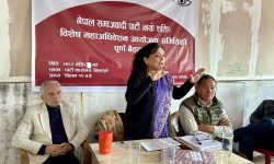 पार्टी एकताका विषयमा छलफल गर्न नेसपा बैठक