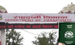 राहदानी आपूर्ति सहज हुने, सात लाख थान राहदानी खरिद सम्झौता